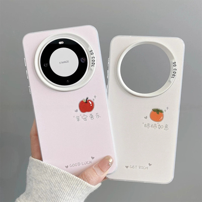 苹安喜乐柿柿如意手机壳适用iPhone17手机壳苹果16保护套vivo镭射壳小米17华为OPPO荣耀IDM工艺磨砂彩银