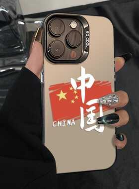 红旗国旗适用iPhone17手机壳苹果16保护套vivo镭射壳小米1715华为OPPO荣耀IDM工艺磨砂彩银防摔红米荣耀