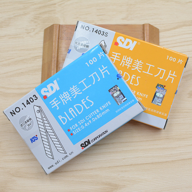 老包装台湾高碳钢58度角美工刀