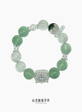 TTS·原创设计绿阿塞绿荧石绿幽灵绿意盎然水晶手串送女友礼物
