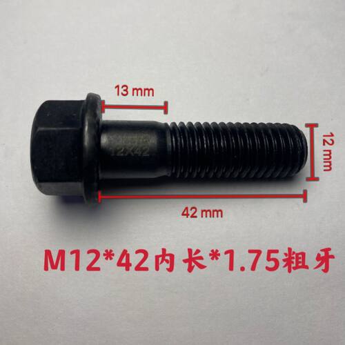 货车重卡半轴螺丝曼荞精工137高强度合金钢材质螺丝