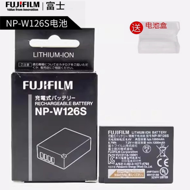 富士NP-W126S电池微单相机充电器