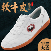 男真皮太极拳 武术练功鞋 红棉陈家沟太极鞋 软牛皮牛筋底女春秋季