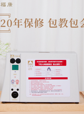 贝福康靓碧波庭福正品全新双孔内在负压养生仪按摩仪