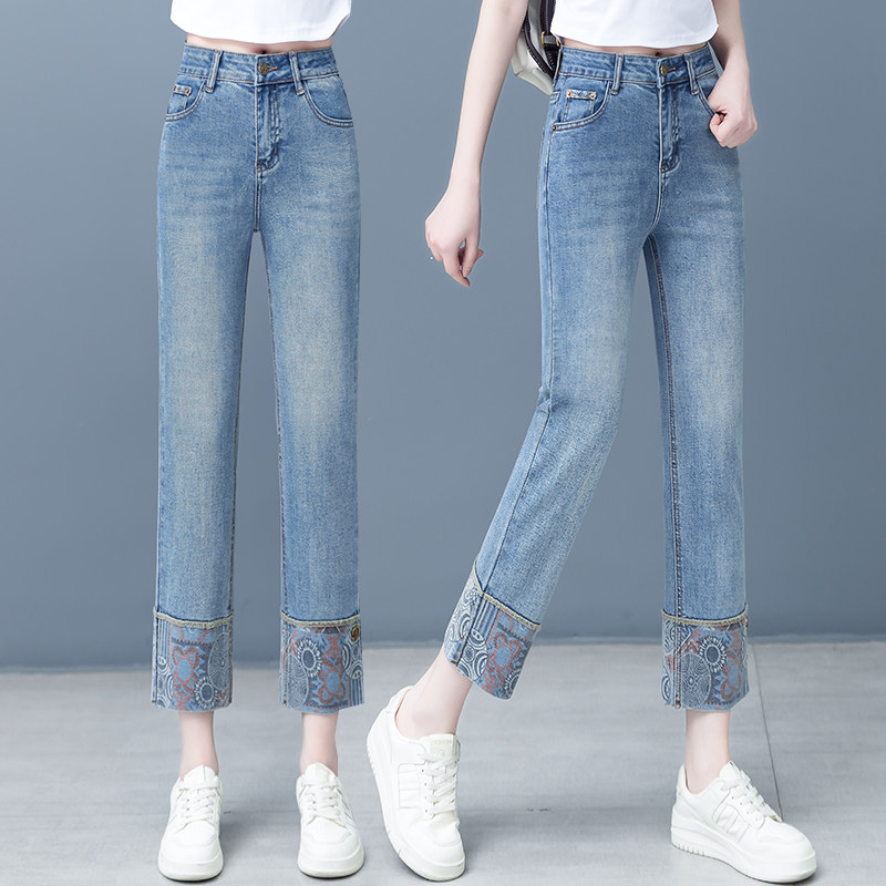 弹力烟管牛仔裤女高腰显瘦2026年春秋新款百搭宽松哈伦直筒九分裤