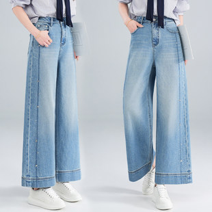 蓝色烫钻窄版直筒牛仔裤女2026年春秋新款时尚宽松显瘦九分阔腿裤