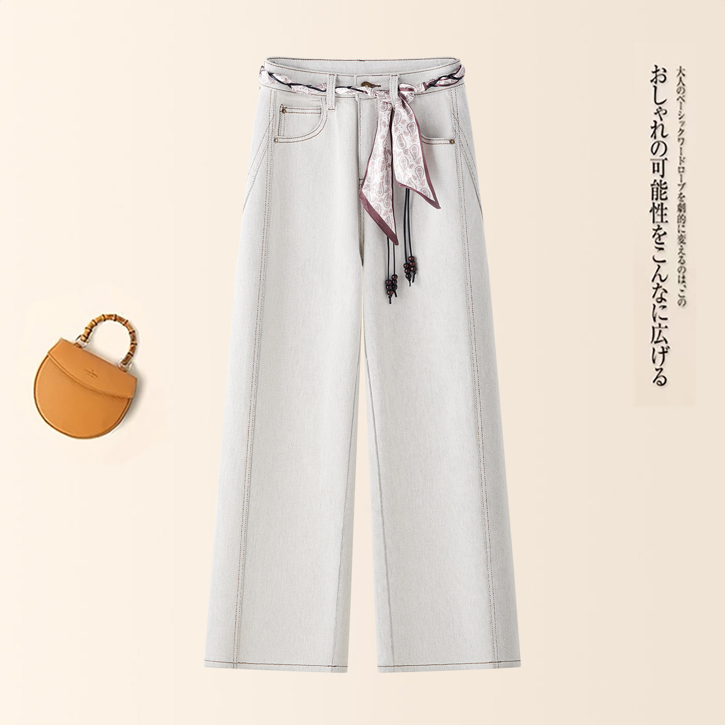 百搭软牛仔阔腿裤女春秋弹力舒适软糯亲肤直筒裤时尚简约高级长裤