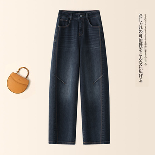 高腰牛仔弯刀裤女士秋冬宽松显瘦百搭长裤加绒加厚舒适保暖镰刀裤