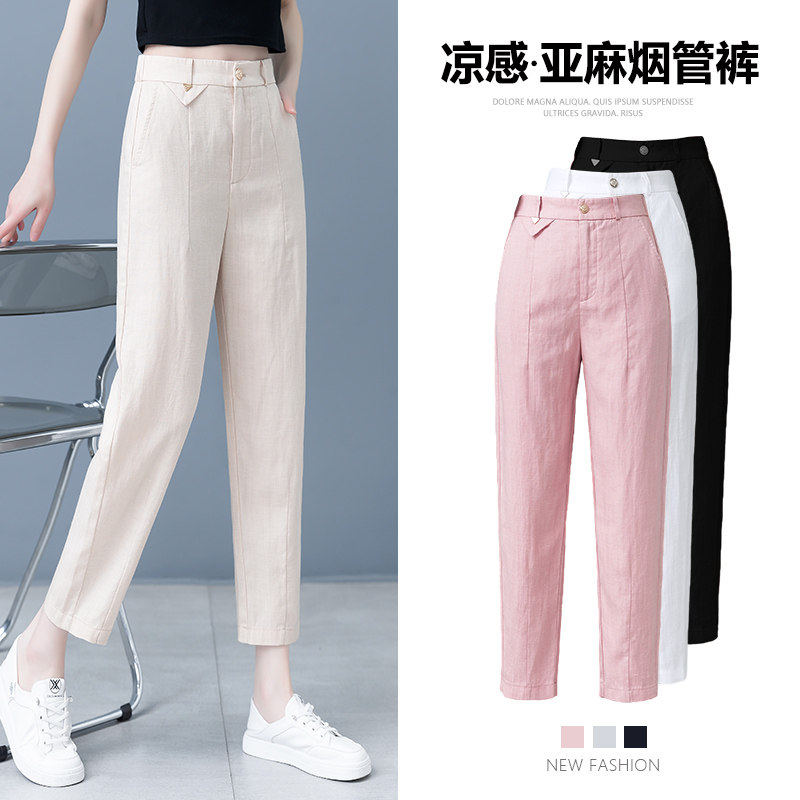 时尚百搭休闲九分哈伦裤女九分裤