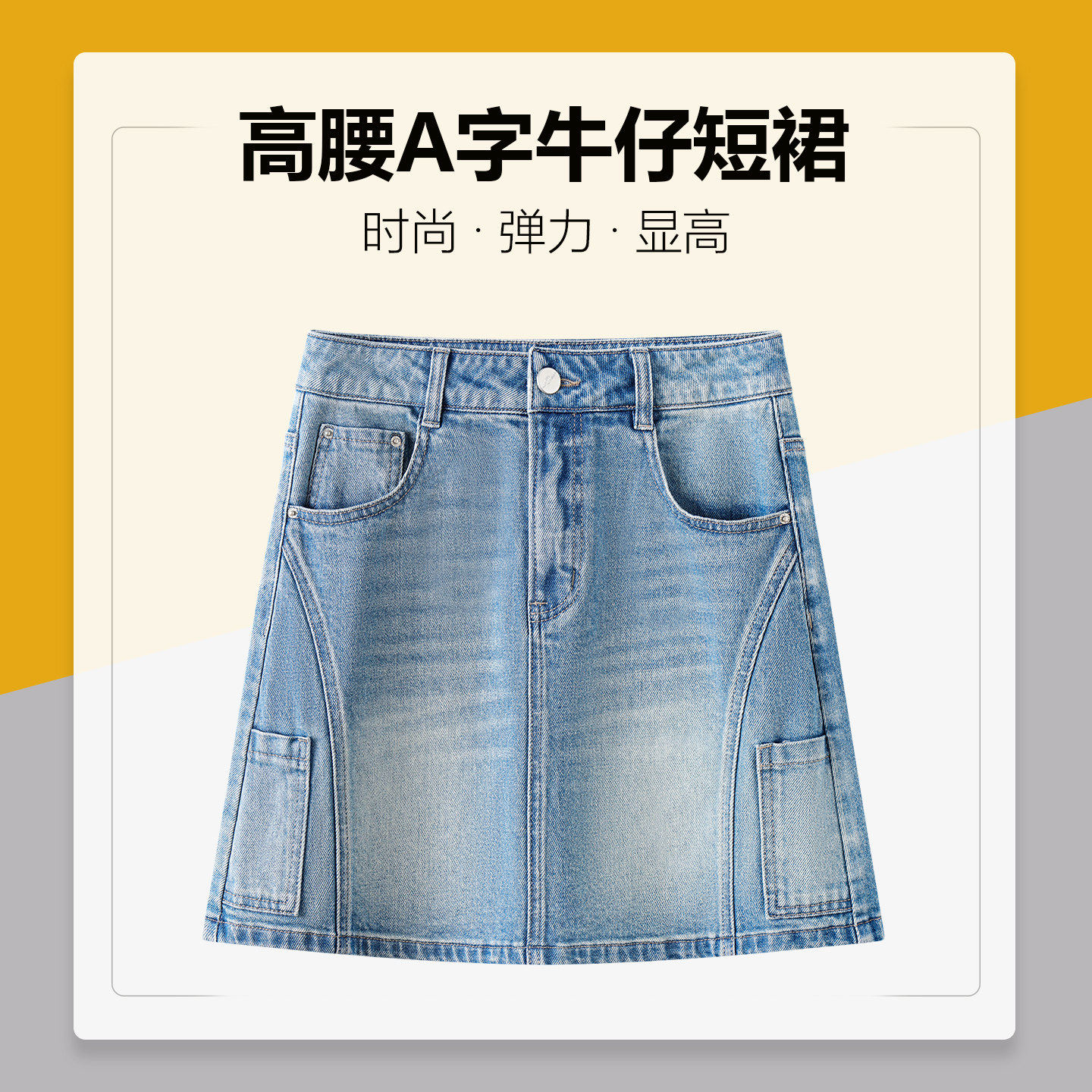 高腰A字软牛仔半身裙女夏季新款显瘦休闲一步裙设计感小个子短裙a