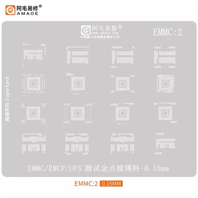 阿毛易修/EMMC测试金点植锡网/EMCP/UFS/金点测试焊盘钢网/EMMC2