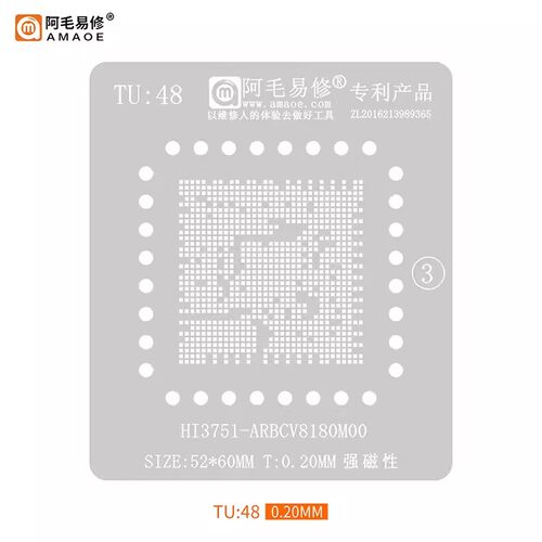 阿毛易修/液晶电视主控CPU植锡网/Hi3751-ARBCV8180M00/钢网/TU48