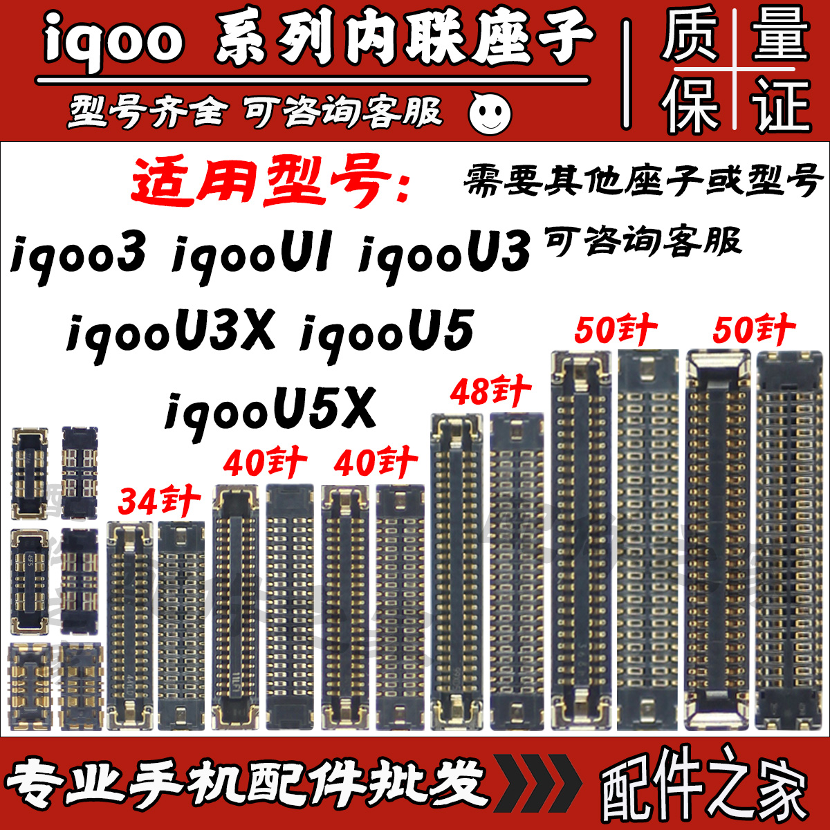 vivoiqoo3u5x屏幕座子显示座