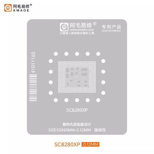 阿毛易修高通骁龙SC8280XP磁性植锡平台8cxGen3笔记本CPU维修钢网