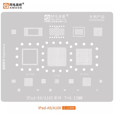 适用于iPadPro2017/植锡网/二代iPad-A9/A10X/CPU钢网/阿毛易修