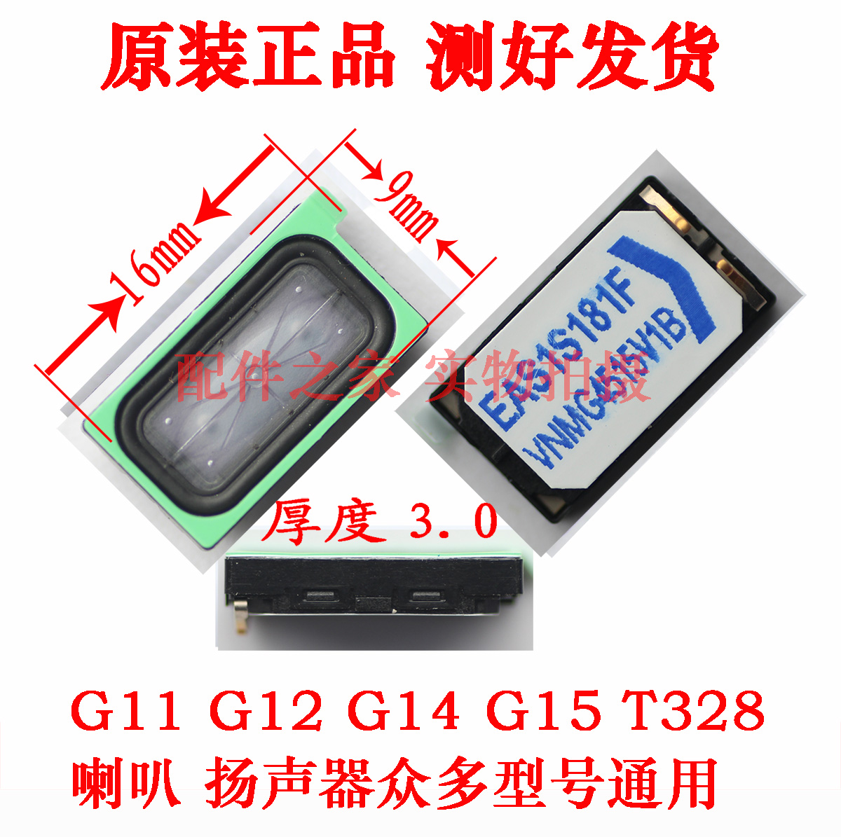 htc g10