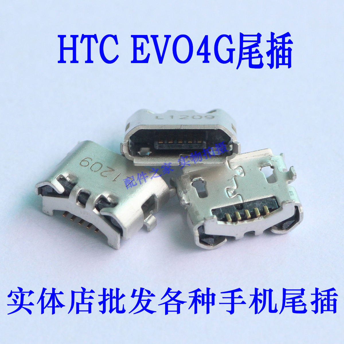 htc g10