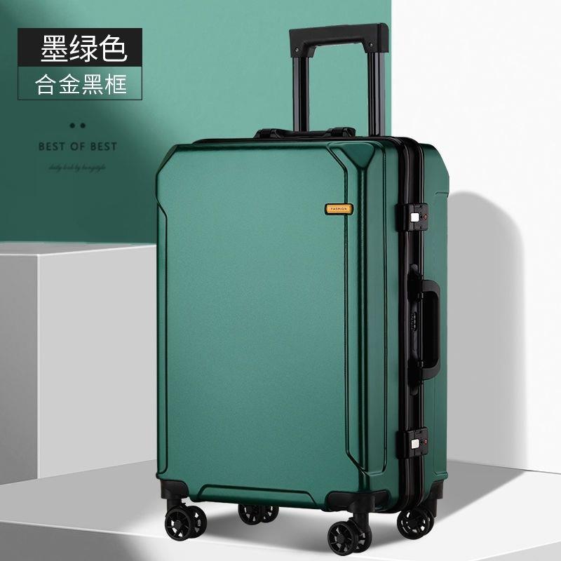 /行李箱新款拉杆箱旅行箱收纳包男女大容量学生28寸密码20寸登机