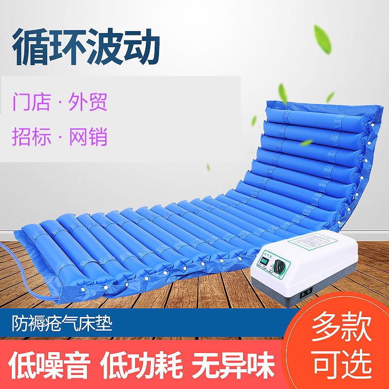 /防褥疮气床垫瘫痪病人护理波动翻身褥疮垫卧床护理老人压疮气床