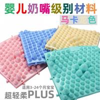 /指壓板感統(tǒng)訓(xùn)練兒童柔軟不疼腳底按摩墊小朋友觸感指壓墊/