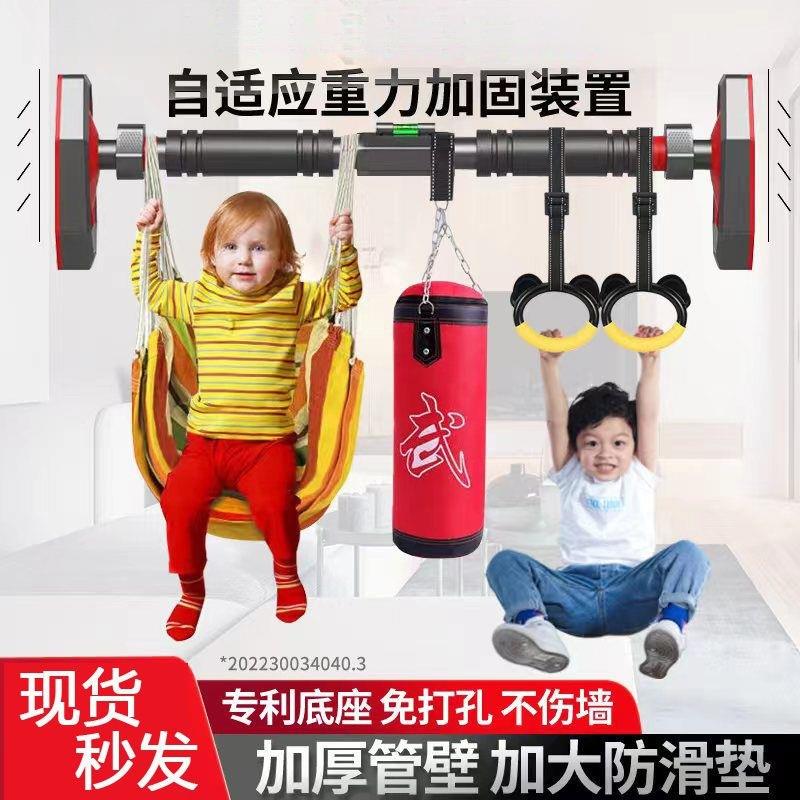 /室内家用单杠引体向上免打孔伸缩门框成人儿童中学生健身器材/