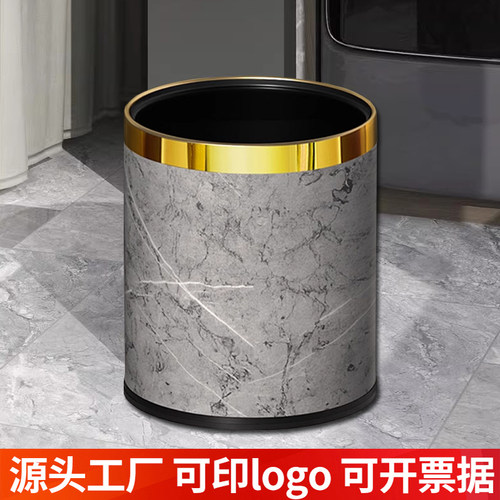 万丽豪酒店圆形客房加厚垃圾桶