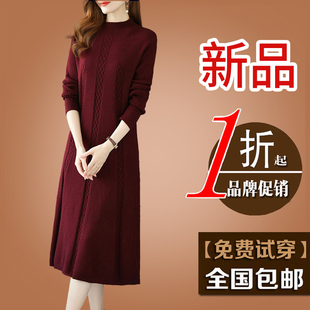 专柜正品半高领羊绒衫女中长款春秋过膝长裙配大衣打底羊毛连衣裙