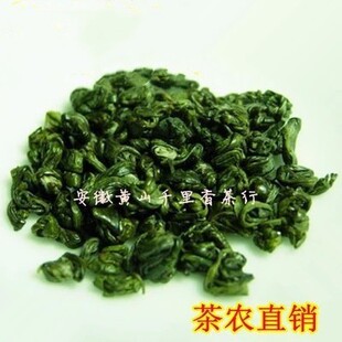 2025年新茶绿茶 春茶正宗涌溪高山火青茶叶 茶农直销250g包邮