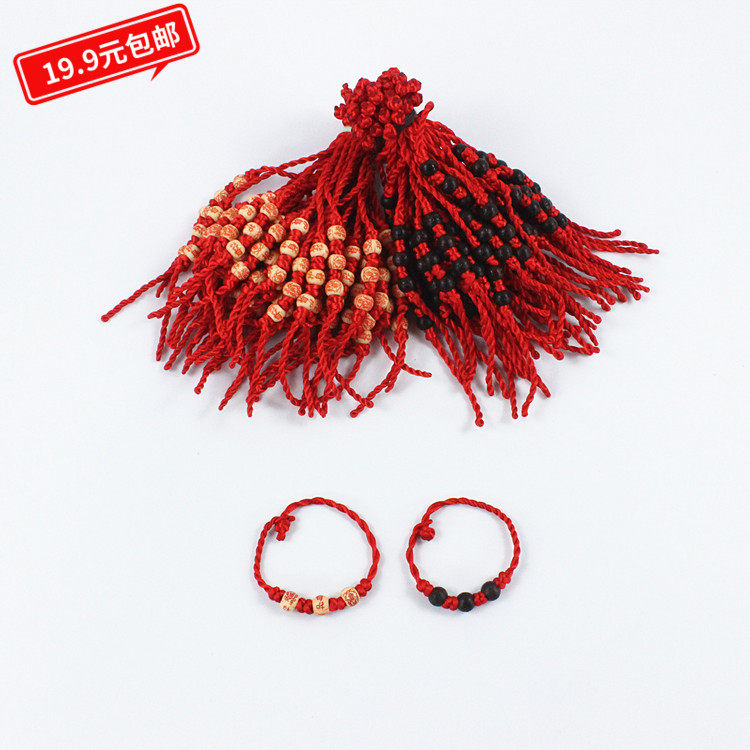 男女情侣手链打结三珠红绳手链挂饰 3颗珠子装饰手腕串脚链挂件