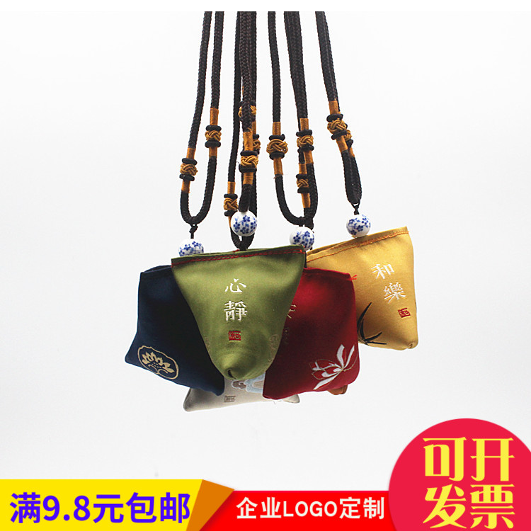 随身挂脖儿童祈福袋平安荷包挂饰