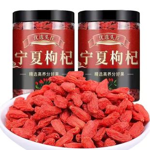 特级无硫枸杞子宁夏头茬正宗中宁红枸杞泡水男苟杞干果构杞罐装