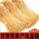 甘肃岷县正宗党参长条非纯野生特级中药材正品 当参干货煲汤优选