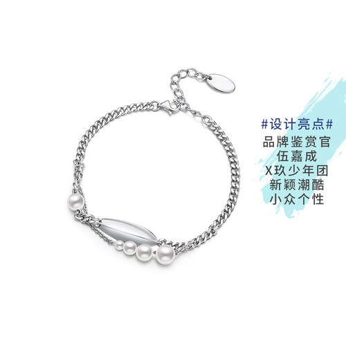 GlamEver冲浪造型设计手链