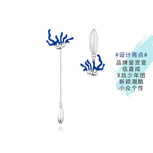 浪花耳钉不对称设计时尚个性耳饰