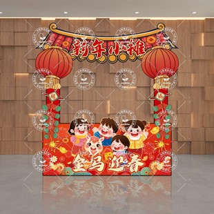 马年幼儿园新年庙会摊位布置学校商场店铺活动摆摊拱门装饰KT板
