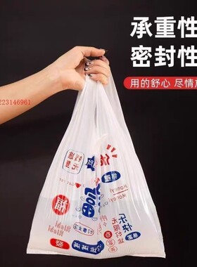 购物专用塑料袋商用手提式暴富袋白色手提袋多色一次性包装袋方便