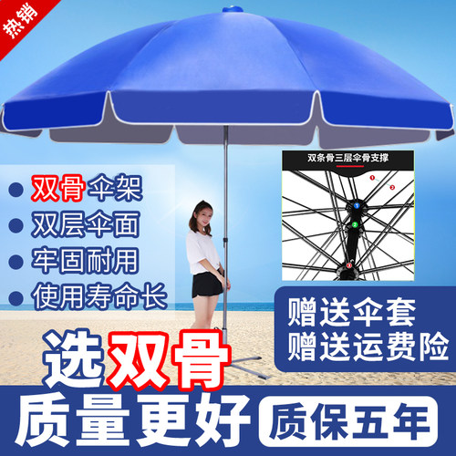 美派银胶防晒防雨包用5年
