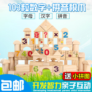 【颗原木图片】颗原木图片大全