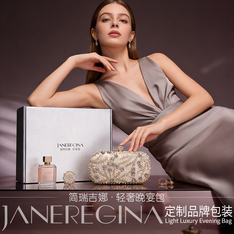 轻奢礼服搭配晚宴包重工珠绣镶钻手拿包包女精致名媛新中式手拎包