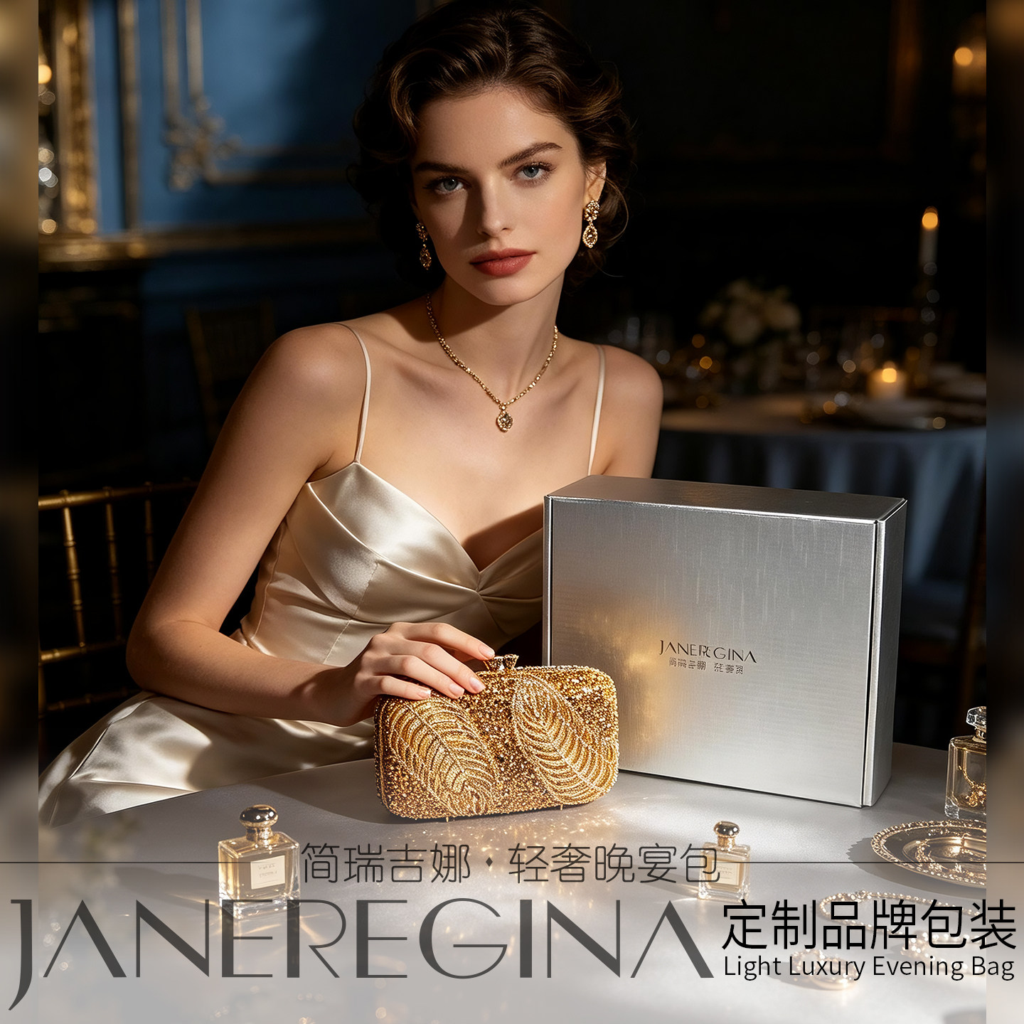 JANEREGINA轻奢水钻镂空手拿包图片