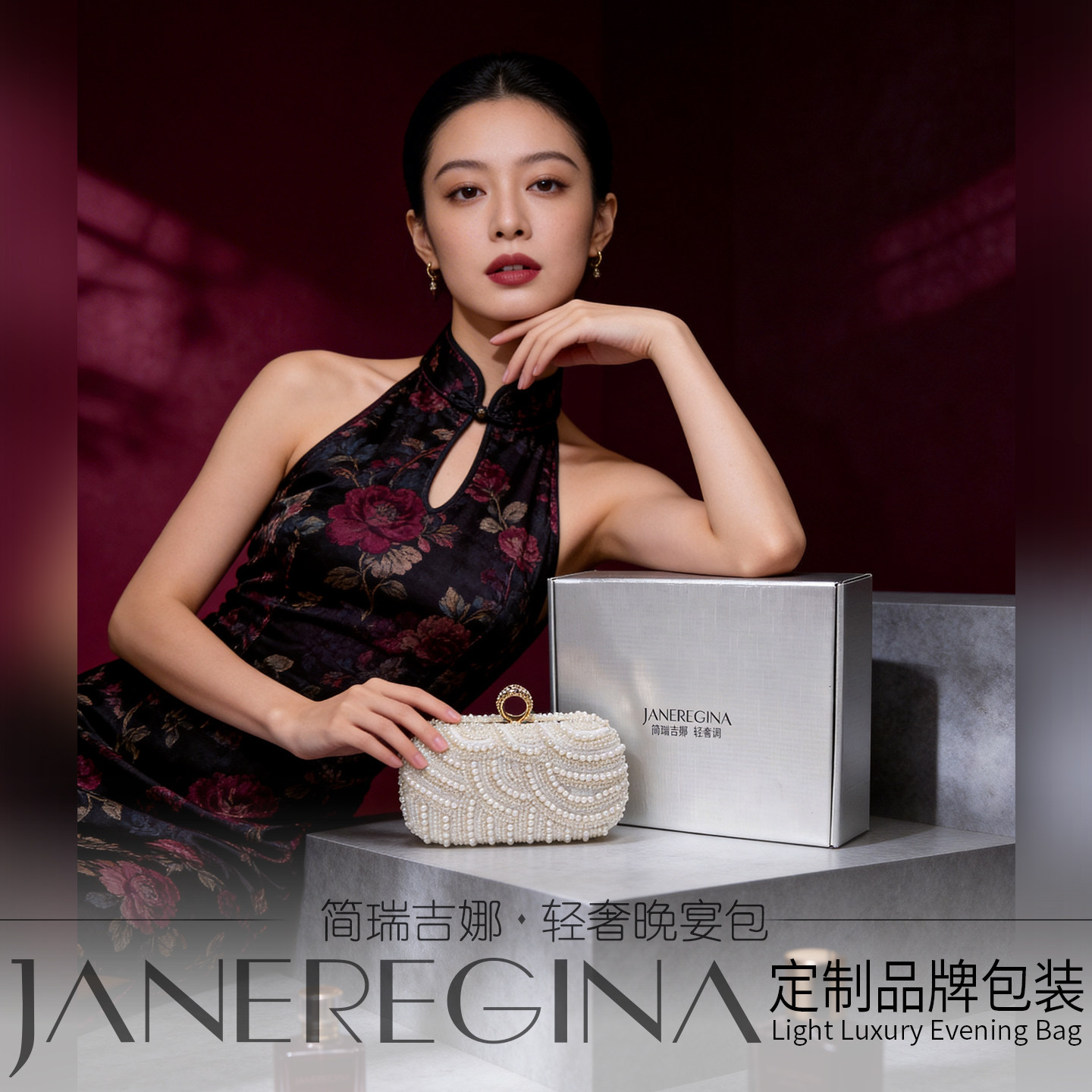 优雅晚宴手拿包旗袍晚礼服搭配的珍珠包包能装手机的新中式手提包