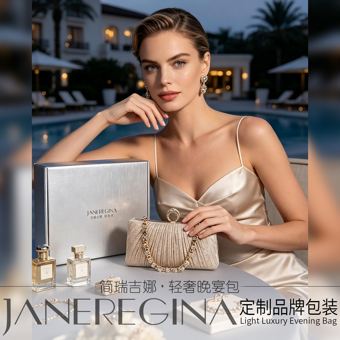 镶钻手提链晚宴包配旗袍礼服图片
