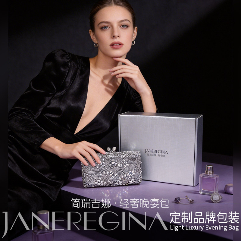 轻奢礼服搭配的宴会手拿包图片