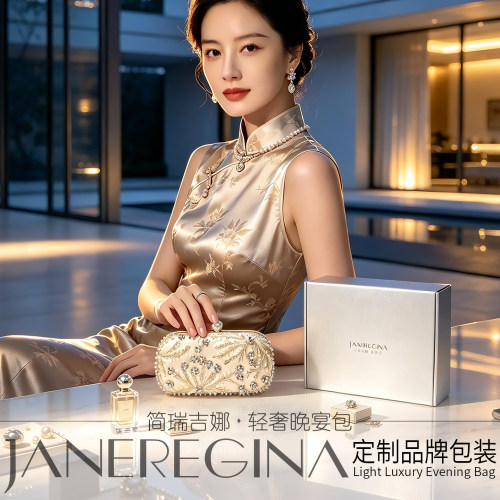 轻奢礼服搭配晚宴包重工珠绣镶钻