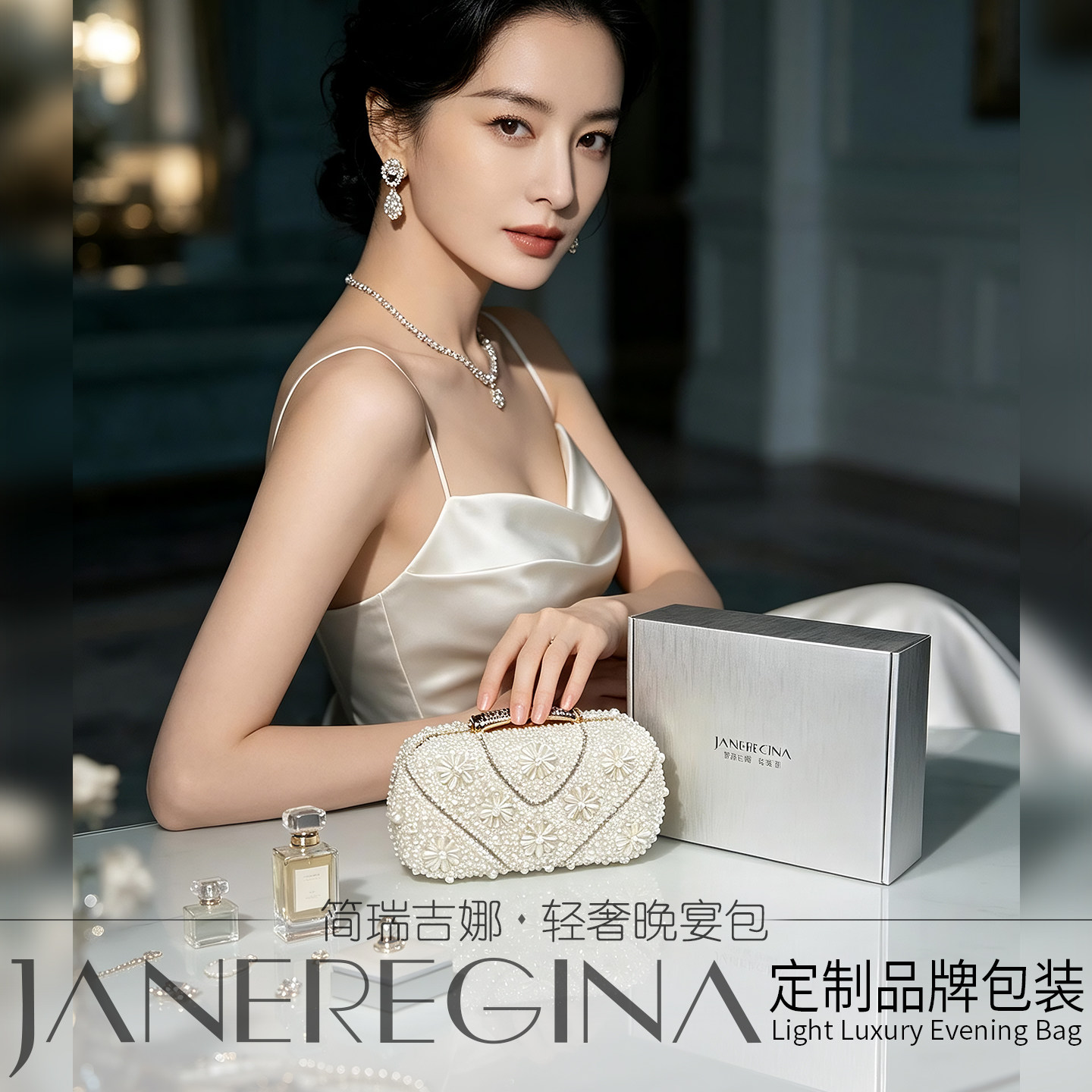 珍珠晚宴包搭配旗袍的手包晚礼服包包女时尚气质手提包宴会手拿包
