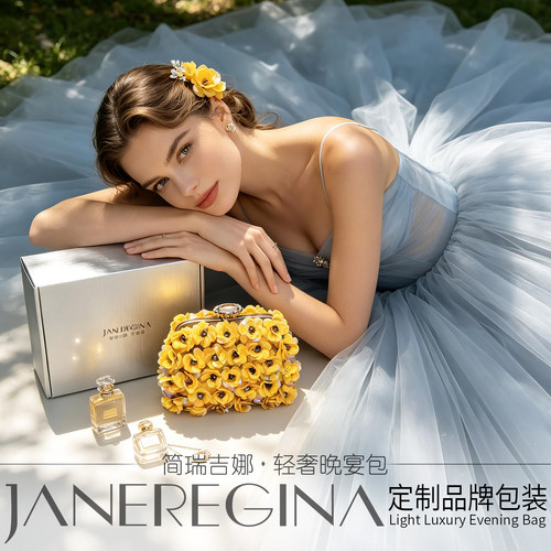 高定重工镶钻黄色立体花朵晚宴包小众设计款派对宴会手提斜挎小包