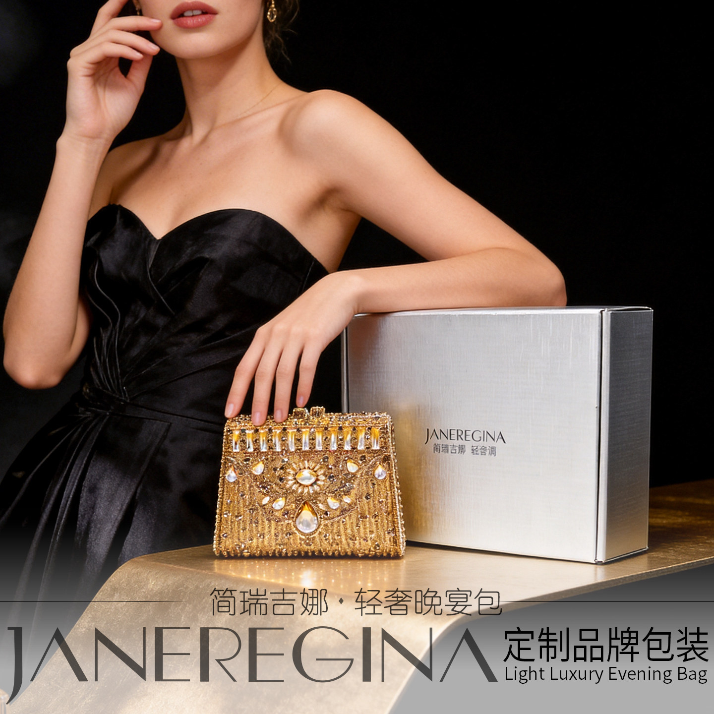 轻奢礼服搭配晚宴包高级感金色水钻手拿包包女新款镂空宴会手提包