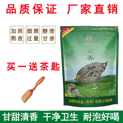 熬夜茉莉花男女解酒桑叶天然茶饮
