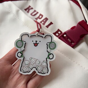 创意羽毛球线条小狗摇摇挂件书包钥匙扣可爱学生闺蜜送礼学生