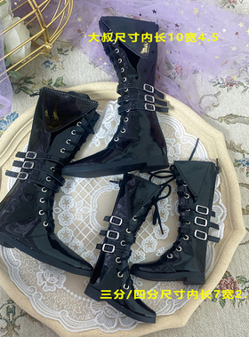 帅气bjd大叔3分娃鞋男女娃娃尖头靴子壮叔普叔长靴骑士靴ID75UF75